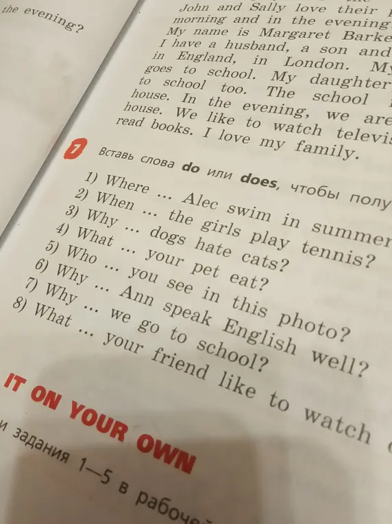 Вставь слова do или does в предложения: 1) Where ... Alec swim in summer?
