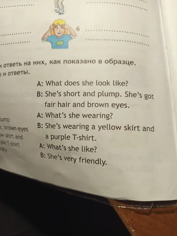 Как ответить на вопросы "What does she look like?", "What's she wearing?" и "What's she like?" про девочку на картинке?