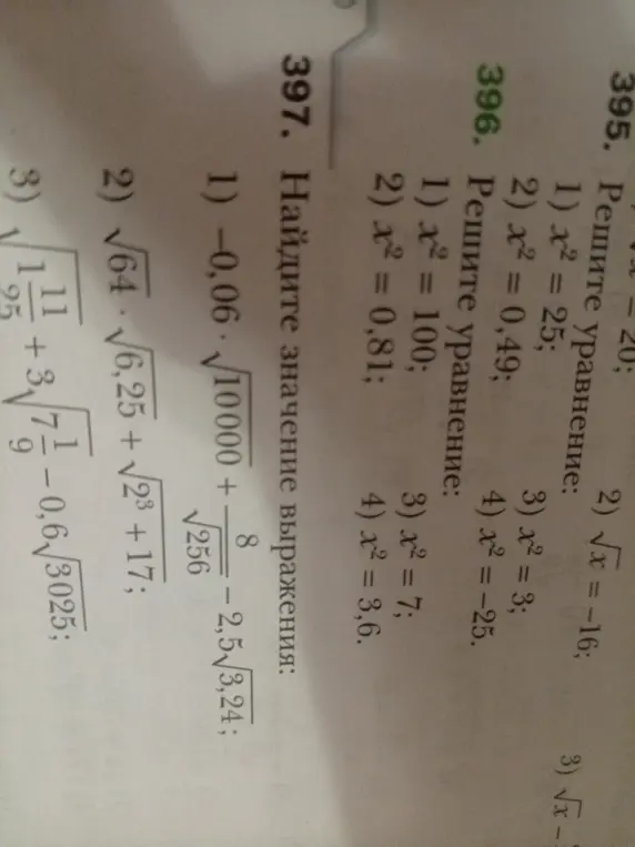 Ты просишь найти значение выражения -0,06*√10000 + 8/√256 - 2,5√3,24