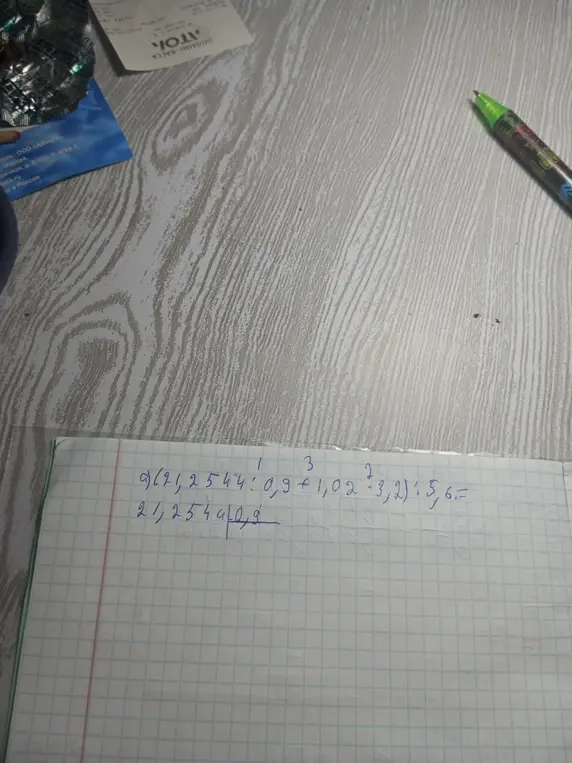 Можешь ли ты решить пример (21,2544 : 0,9 + 1,02 : 3,2) : 5,6?