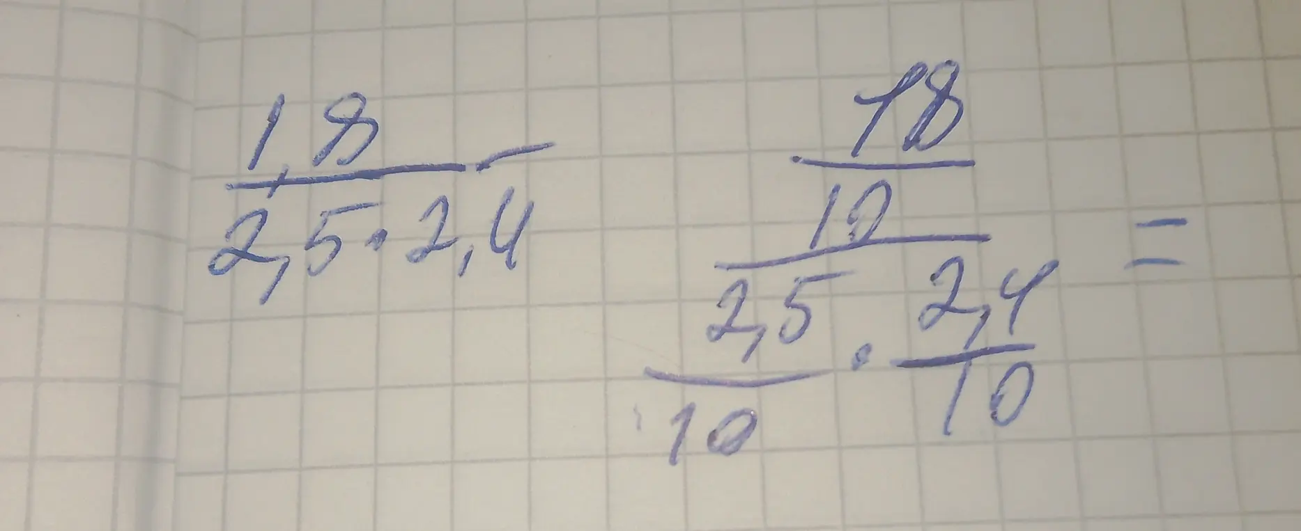Объясни решение выражения с дробями