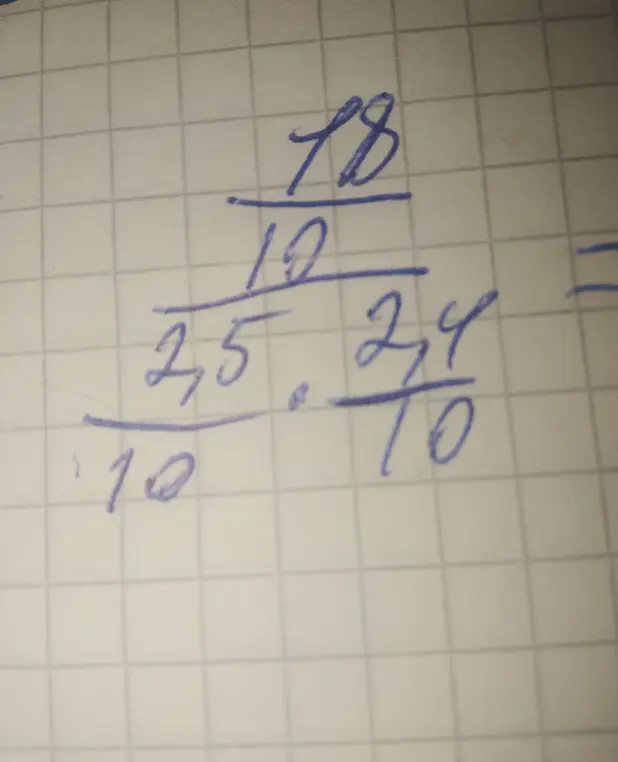 Разъясни решение примеров деления столбиком