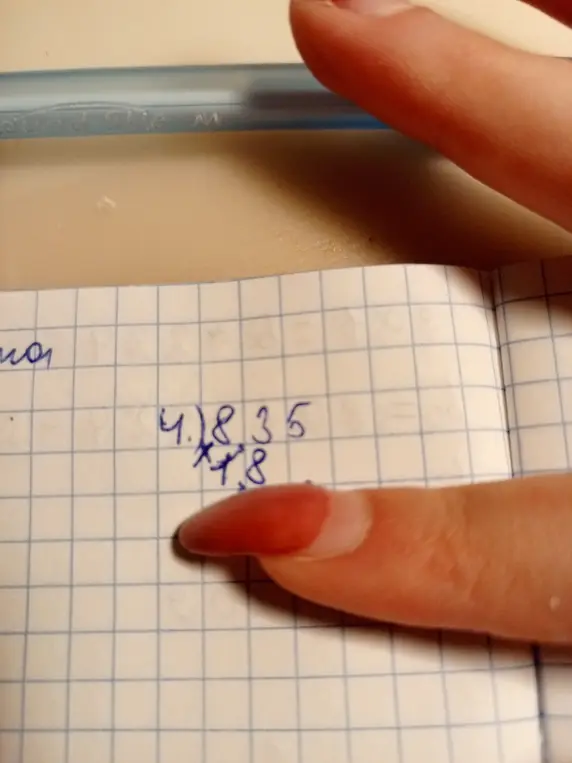 Ты просишь меня умножить столбиком 8,35 на 4,8