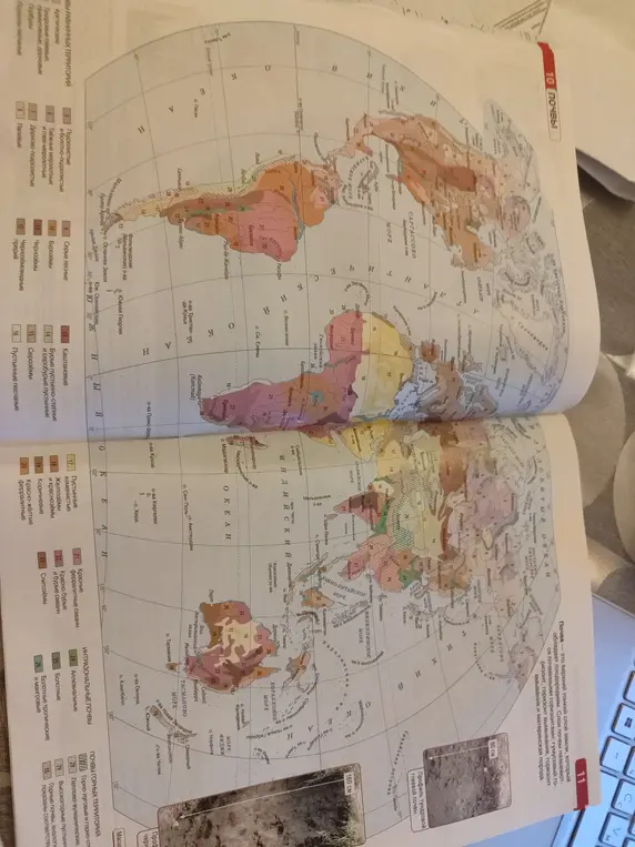 Какой способ картографического изображения