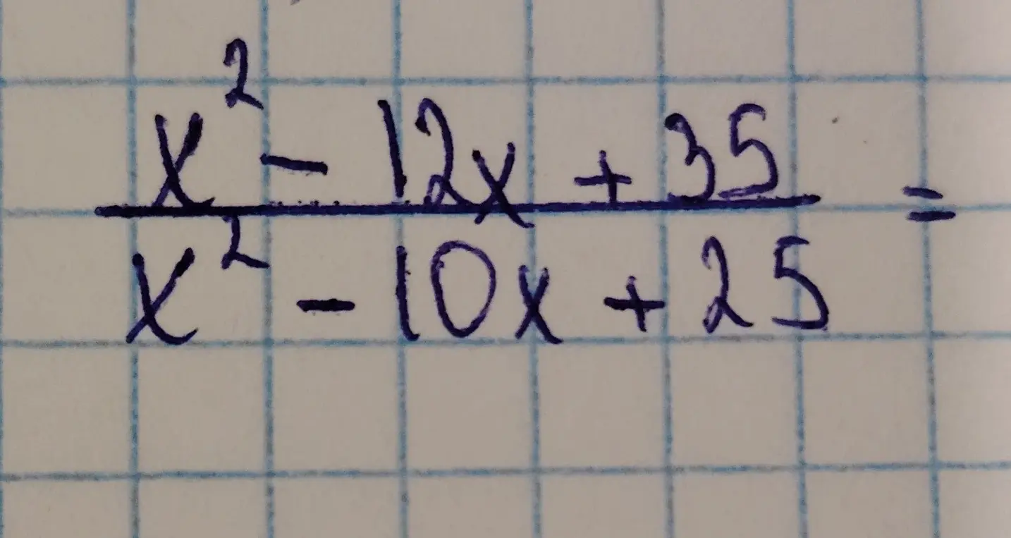 Упрости выражение (x² - 12x + 35)/(x² - 10x + 25)