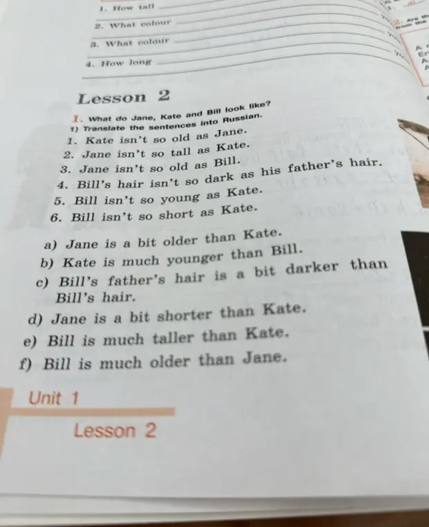 Переведи предложения на русский язык: Kate isn't so old as Jane.