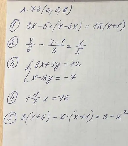 Реши уравнение 3x-5c(4-3x) = 12(x+1)