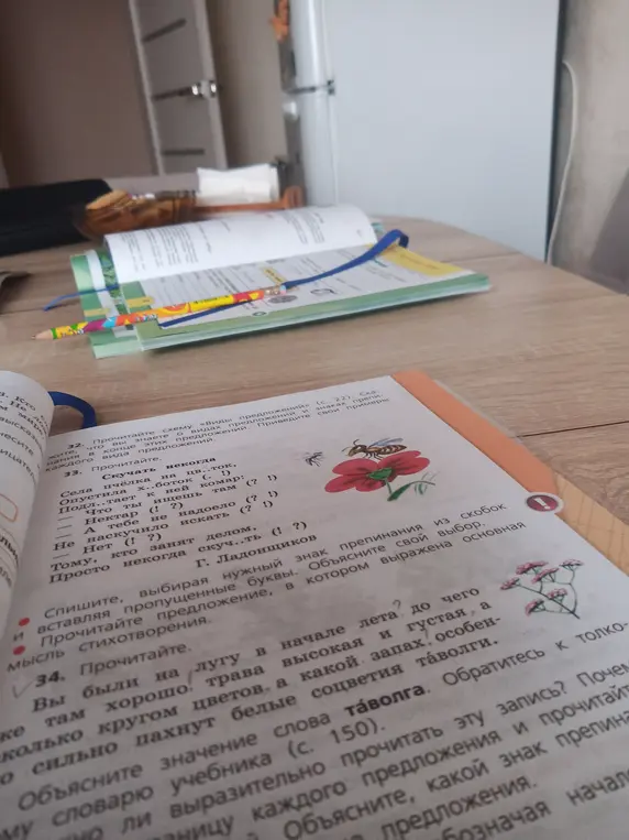 Помоги прочитать и объяснить упражнение 34 по русскому языку