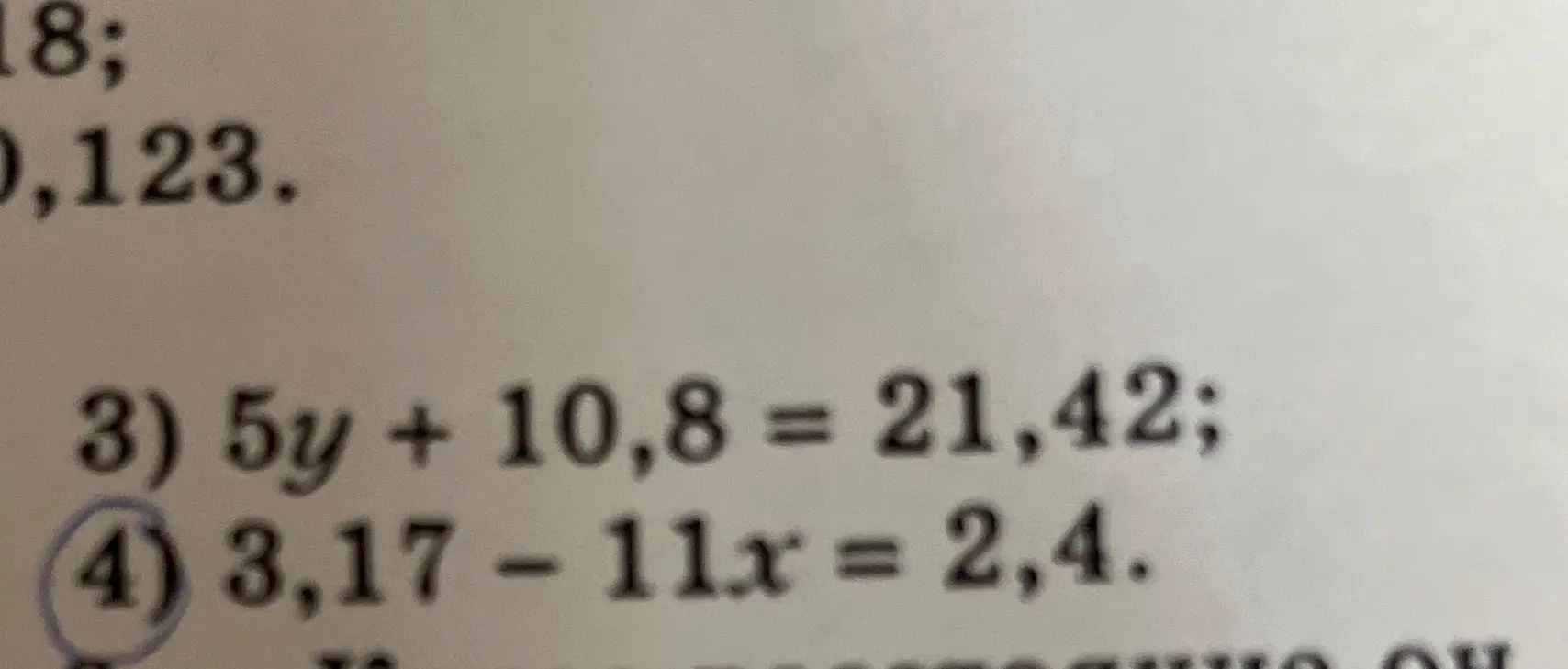 Можешь помочь решить уравнения 3) 5y + 10,8 = 21,42; и 4) 3,17 - 11x = 2,4.