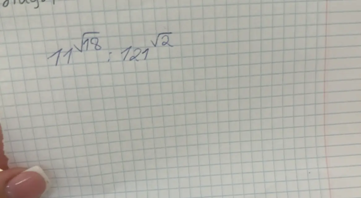 Вычисли $11^{\sqrt{18}} : 121^{\sqrt{2}}$