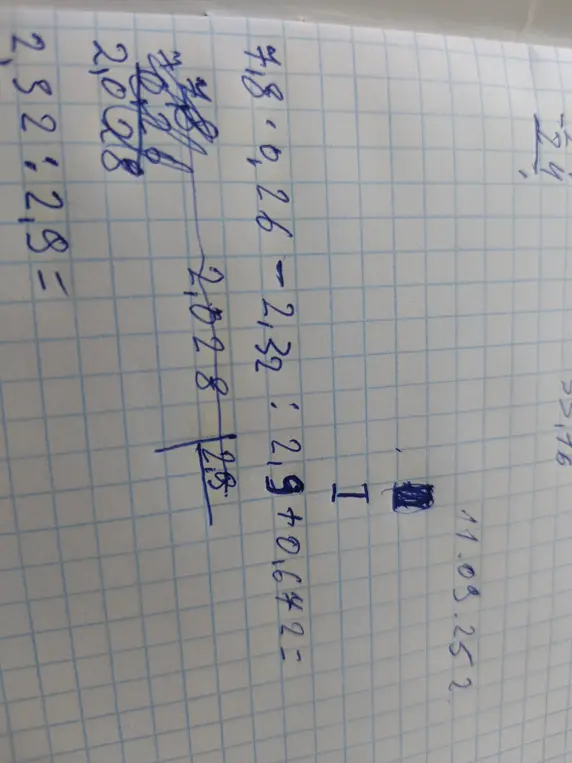 Объясни решение примеров: 7,8 - 0,26, 2,32 : 2,9 + 0,642, 2,028 : 2,8