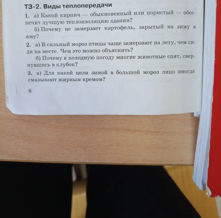 Какой кирпич обеспечивает лучшую теплоизоляцию здания?