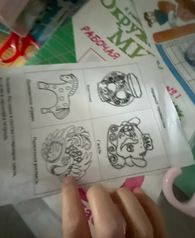 Расскажи про Дымковскую игрушку, Хохлому, Палехскую роспись и Гжель