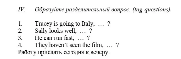 Ты просишь образовать разделительные вопросы из предложений: 'Tracey is going to Italy', 'Sally looks well', 'He can run fast', 'They haven't seen the film'