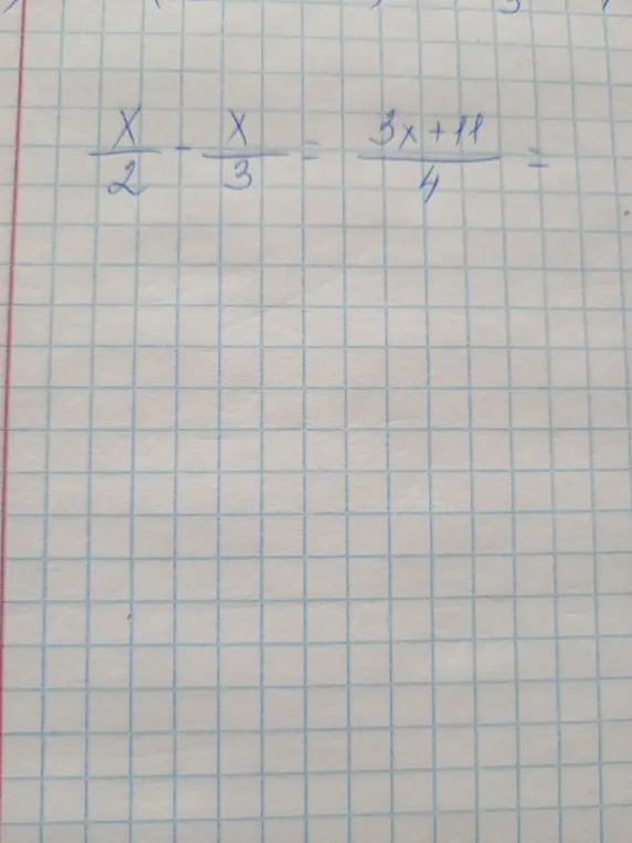 Помоги мне решить уравнение x/2 - x/3 = (3x + 11)/4
