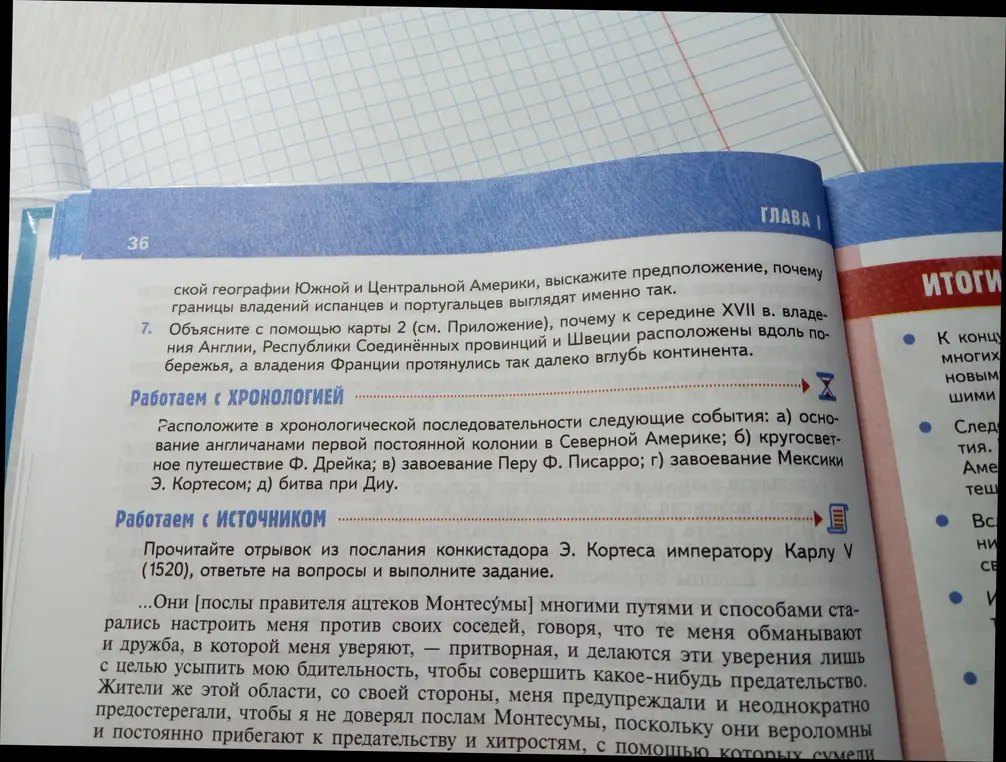 Расположи в хронологической последовательности следующие события: основание англичанами первой постоянной колонии в Северной Америке