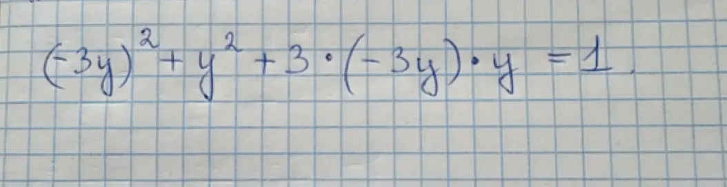 Найди корни уравнения (-3y)²+ y² + 3 •(-3y)•y = 1