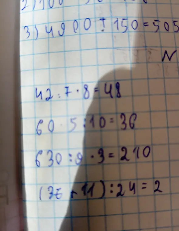 Ты просишь проверить математические выражения, в частности, 42 : 7 * 8 = 48