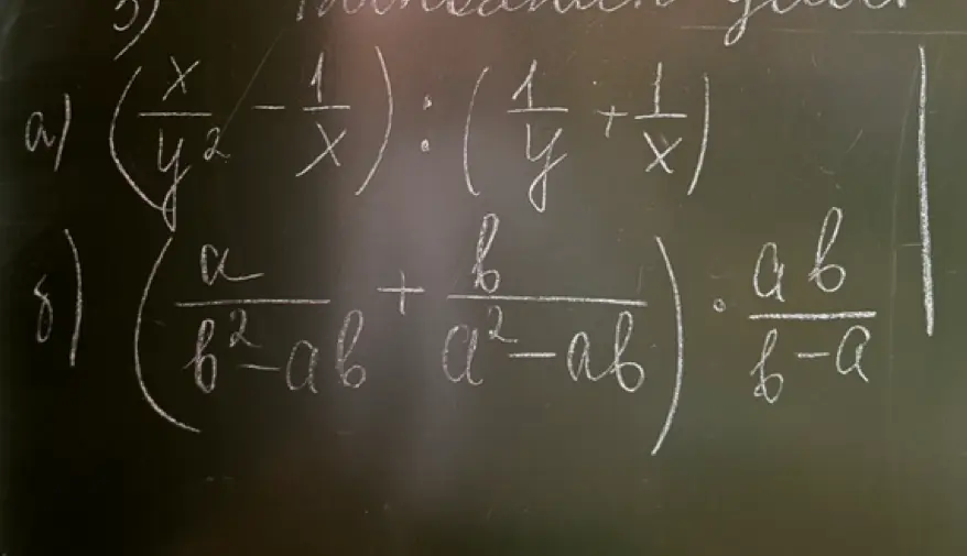 Помоги решить примеры с алгебраическими дробями: а) $(\frac{x}{y^2} - \frac{1}{x}) : (\frac{1}{y} + \frac{1}{x})$