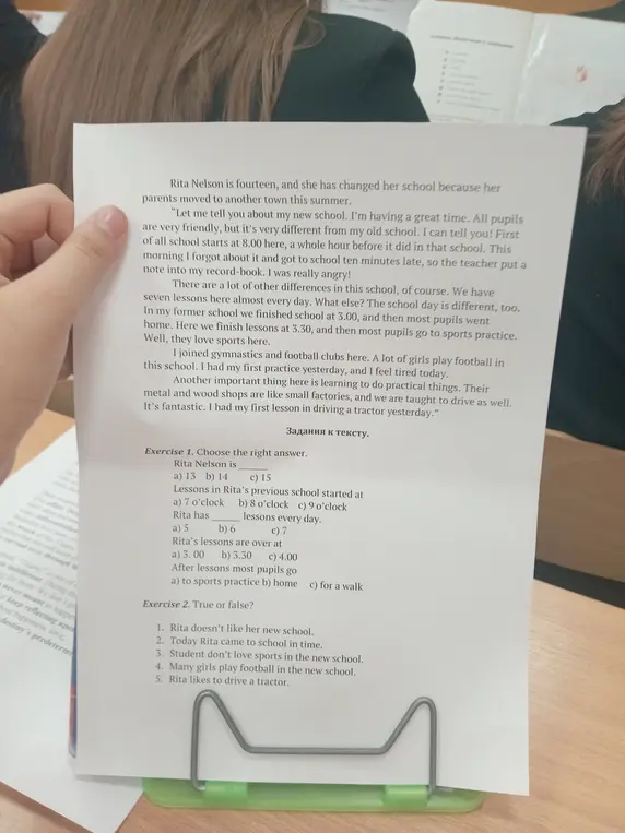 Выполни упражнение 1: выбери правильный ответ. a) Rita Nelson is ...