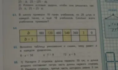 Реши задачу: В школу привезли 10 пачек учебников, по 20 штук в каждой пачке, и ещё 18 учебников. Сколько всего учебников привезли?