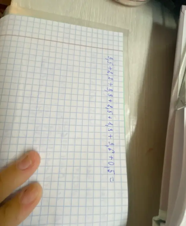 Вычисли, чему равна сумма: 3,5 + 2,5 + 3 + 4,5 + 1,5 + 3,5 + 0 + 0,5