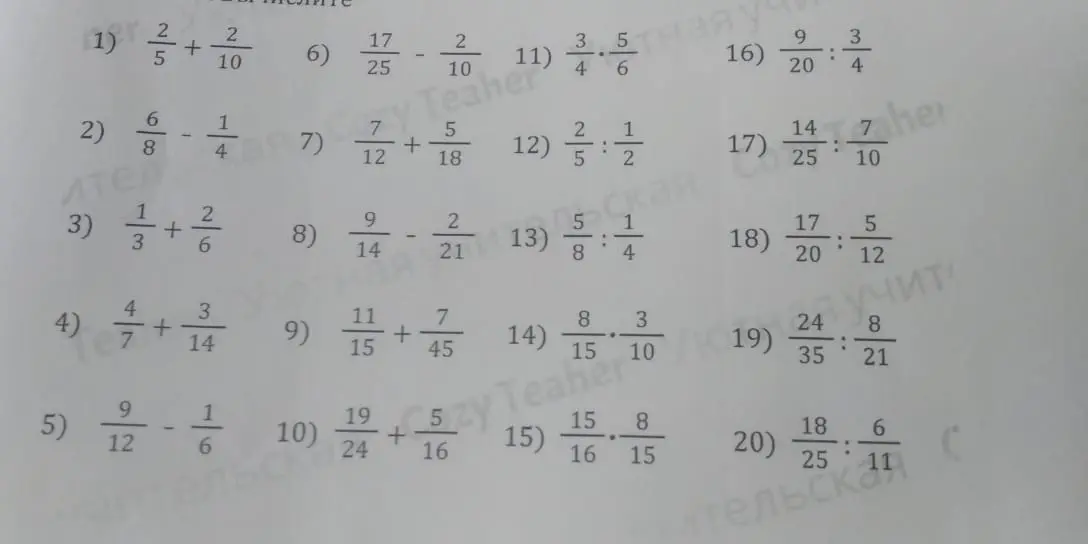 Реши пример $\frac{2}{5} + \frac{2}{10}$