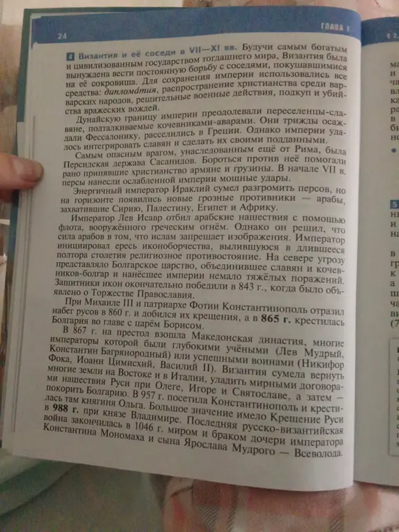 Сделай краткий, но подробный пересказ текста
