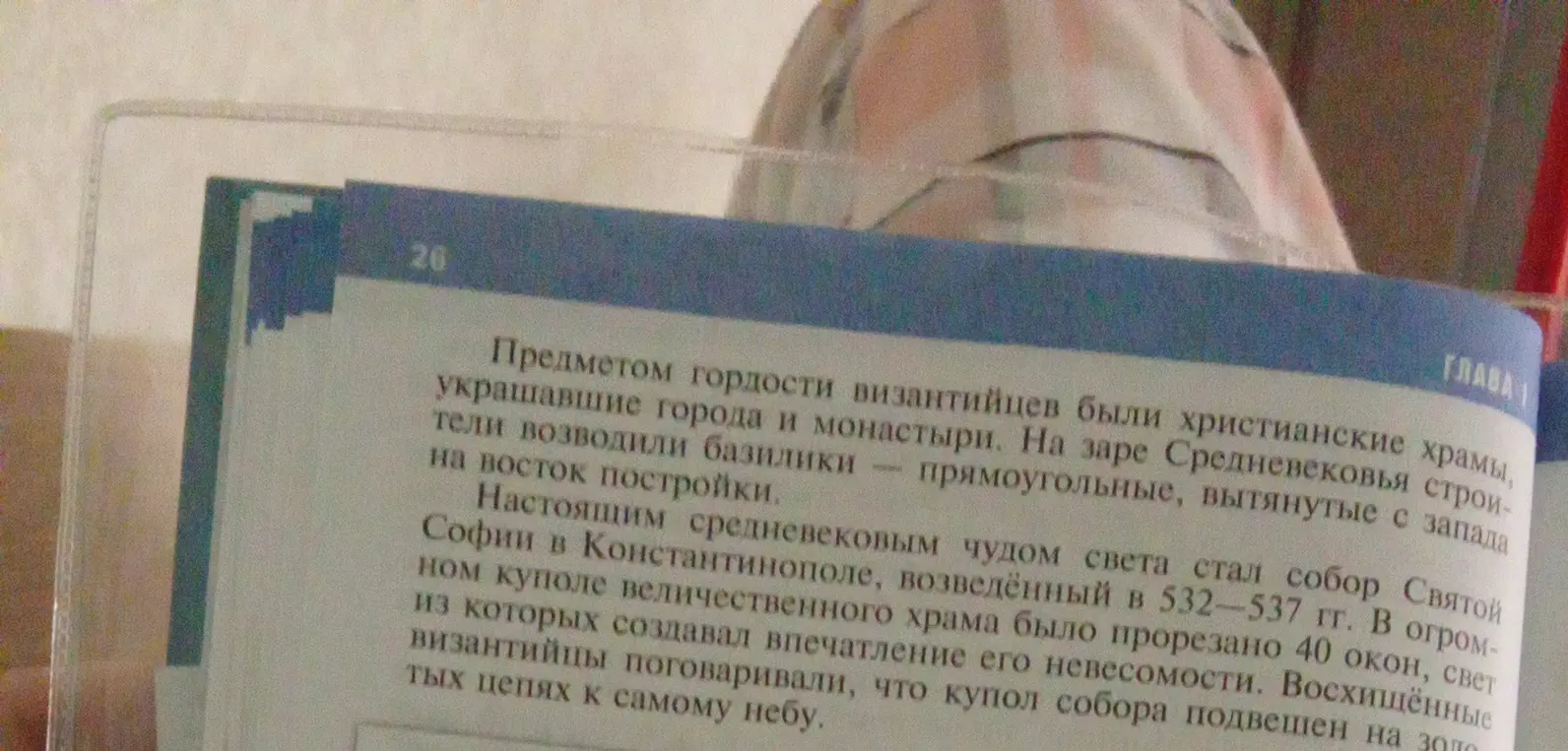 Сделай краткий, но подробный пересказ текста о Византии.