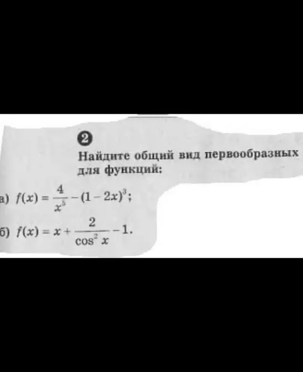 Найди общий вид первообразной для функции f(x) = 4/x⁵ - (1-2x)³