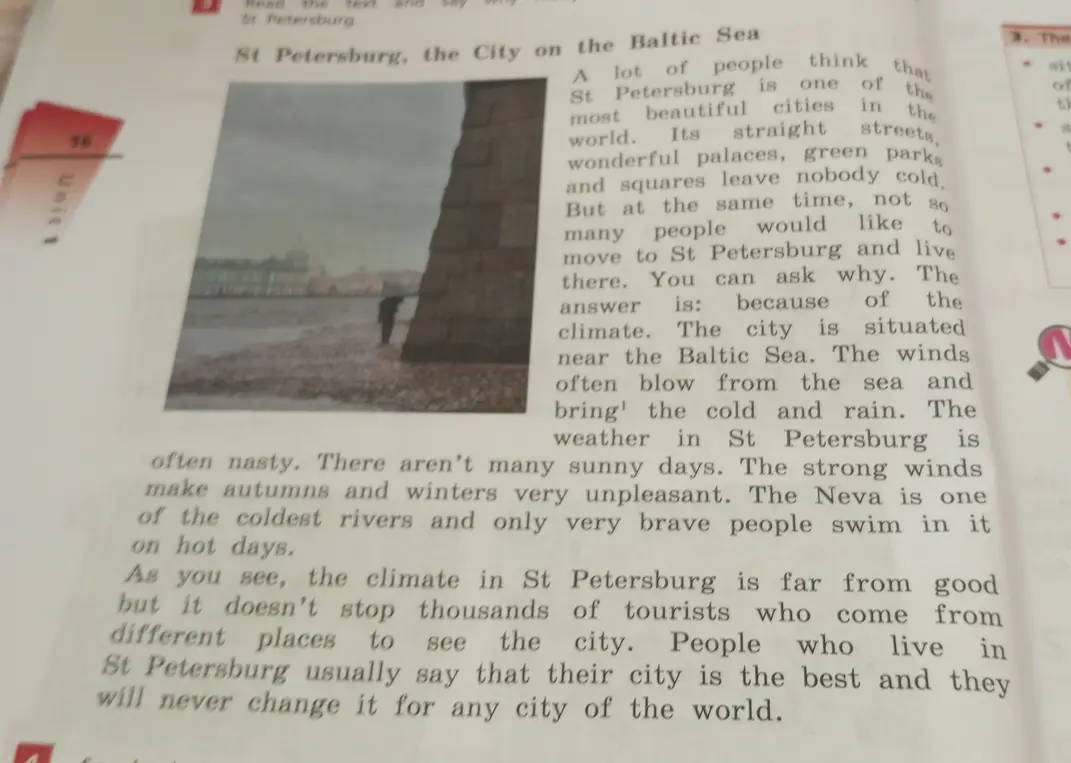 Переведи текст 'St Petersburg, the City on the Baltic Sea'