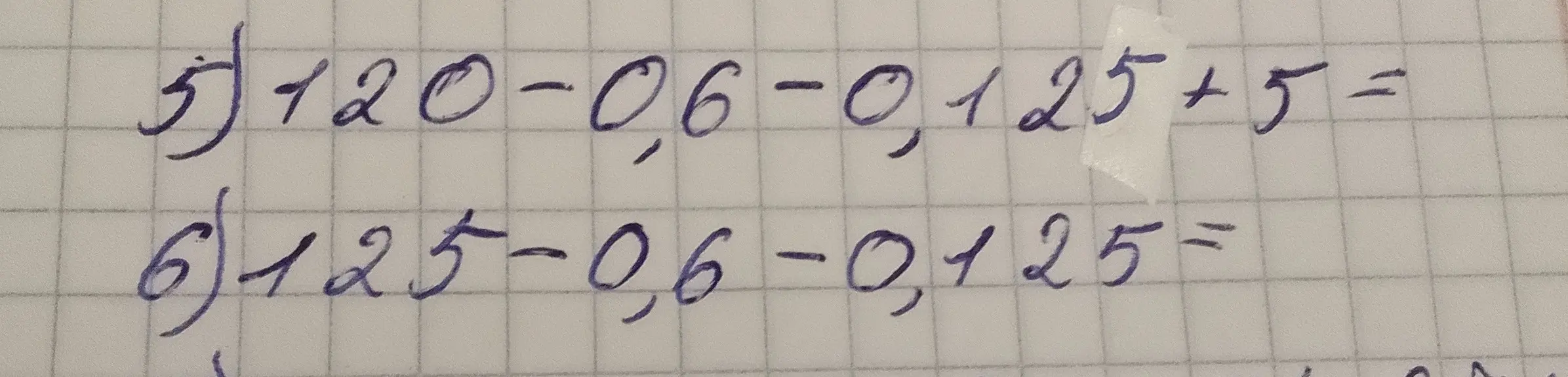 Можешь ли ты решить пример 120 - 0,6 - 0,125 + 5?