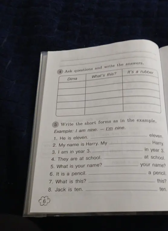 Напиши короткую форму, как в примере: He is eleven.