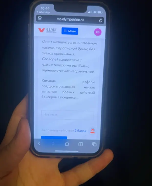 Как правильно написать ответ на вопрос: 'Команда ... рефери, предусматривающая начало активных боевых действий боксеров в поединке'?