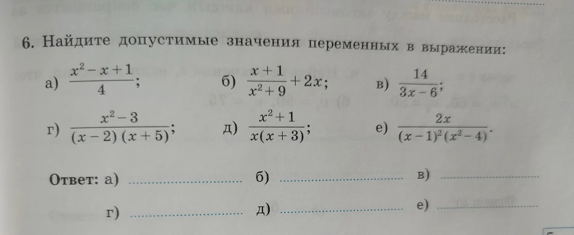 Ты просишь найти допустимые значения переменных в выражениях a) x²-x+1/4
