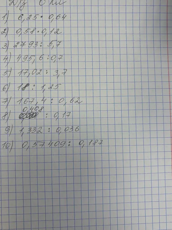 Помоги решить пример 6,25 * 0,64