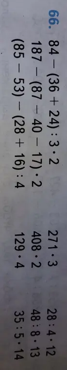 Помоги решить примеры: 84-(36+24):3*2