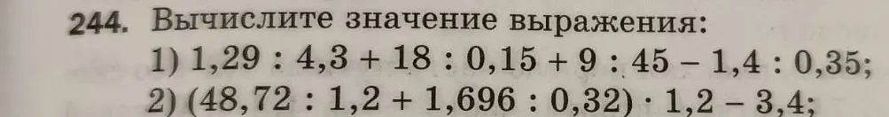 Вычисли значение выражения 1,29: 4,3 + 18 : 0,15 + 9:45 - 1,4 : 0,35