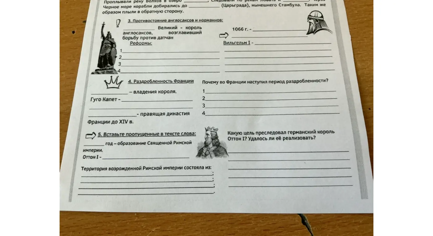 Помоги ответить на вопросы: 3. Кто был великий король англосаксов, возглавивший борьбу против датчан? 4. Почему во Франции наступил период раздробленности? 5. Вставь пропущенные в тексте слова: ... год - образование Священной Римской империи.