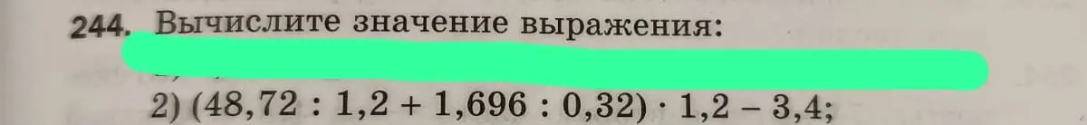 Вычисли значение выражения (48,72: 1,2 + 1,696 : 0,32) * 1,2 - 3,4 столбиком