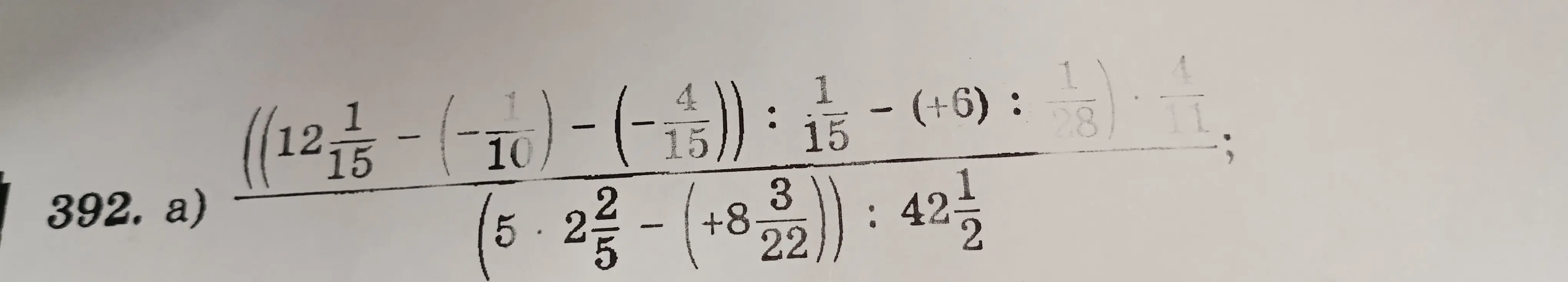 Ты просишь решить пример: ((12 1/15-(1/10)-(-4/15)):(1/15-(+6)):(1/28*4/11))/(5*2 2/5-(+8 3/22)):42 1/2