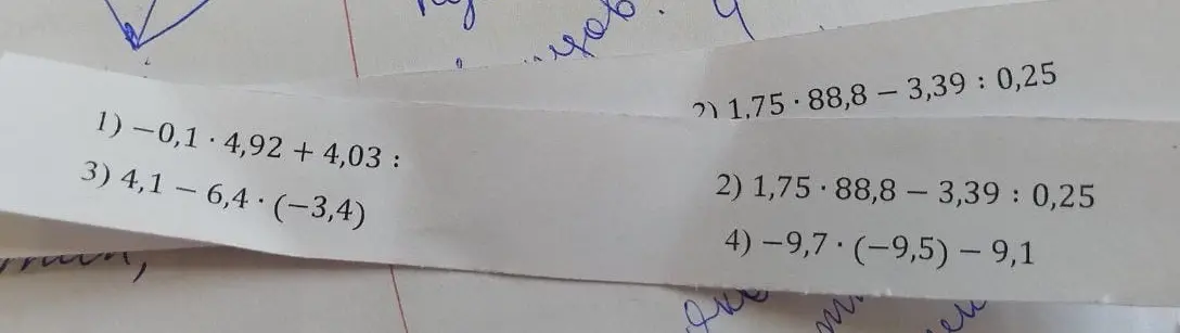 Реши примеры: -0,1 * 4,92 + 4,03