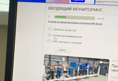 К какому из типов программ относится MS Excel?