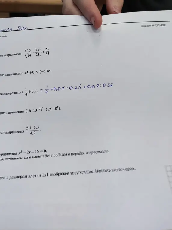 Реши примеры: (15/14-12/25):23/35, 45+0.6*(-10)^2, 1/4+0.7, (16*10^(-2))^2*(13*10^4), (2.1*3.5)/4.9. Найди корни уравнения x²-2x-15=0