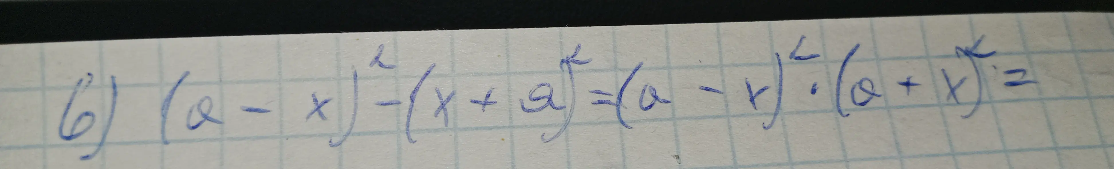 Помоги упростить алгебраическое выражение (a - x)² - (x + a)²