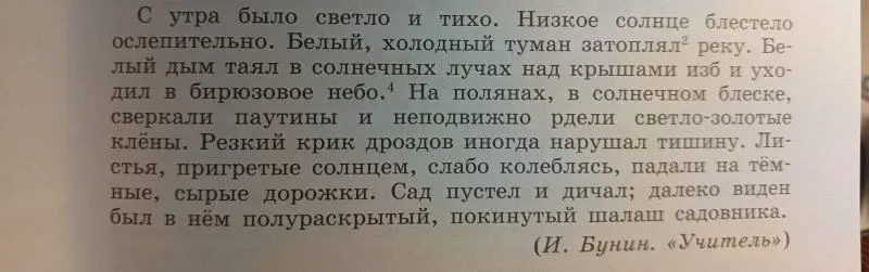 Помоги подготовить представление орфограммы по рядам: правописание корней с безударными проверяемыми и не проверяемыми гласными, правописание корней с проверяемыми и не проверяемыми согласными; буквы ы-и после приставок; буквы ё-о после шипящих в корне слова
