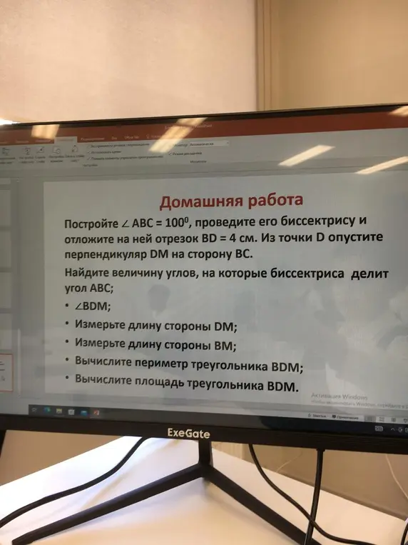 Объясни, как найти величину углов, на которые биссектриса делит угол ABC, ∠BDM, как измерить длину стороны DM, BM, вычислить периметр и площадь треугольника BDM