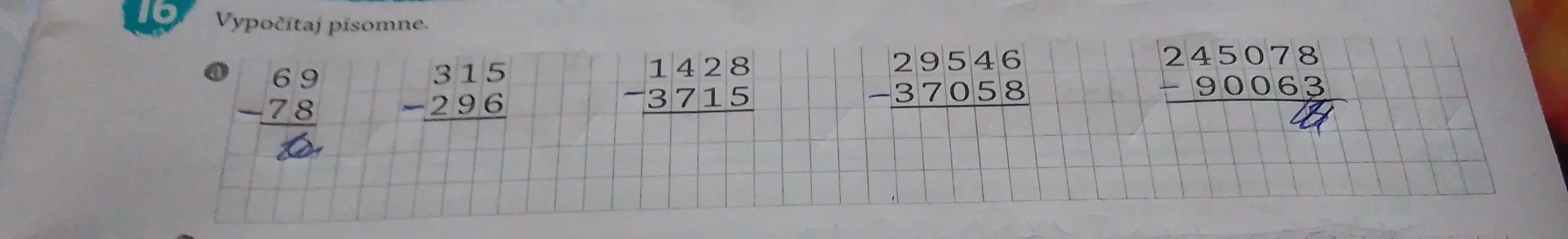 Вычисли письменно: 69 - 78