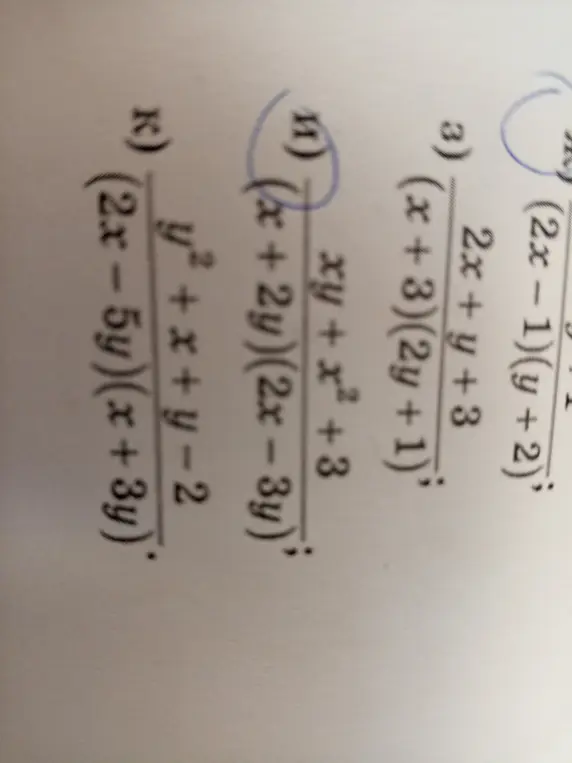 Помоги упростить выражение (xy + x²) / ((x + 2y) * (2x - 3y))