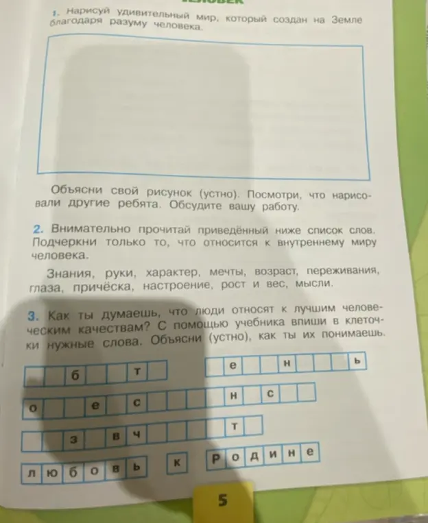 Как мне выполнить 2 и 3 задание на картинке?